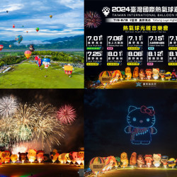 點點心台灣 Dimdimsum Taiwan 感謝 @abao.818 點點心台灣 Dimdimsum Taiwan 感謝 @abao.818