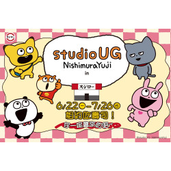 台灣壽司郎最新活動 - #壽司郎 x #studioUG