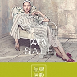 京站時尚廣場 - 《ZARA》春夏折扣季