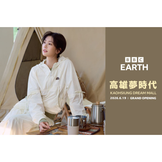 夢時代購物中心最新優惠 - BBC EARTH 新櫃登場