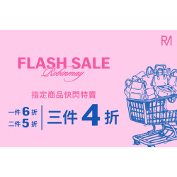 夢時代購物中心最新優惠 - ROBINMAY 品牌年度特賣