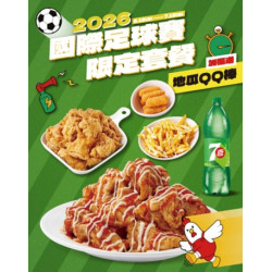 起家雞 - 足球賽限定炸雞套餐｜加碼送地瓜QQ棒兌換券