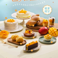 漢來優惠活動 - 《日日烘焙坊》芒耀盛夏：6/21(日)~7/31(二)盛夏限定8款夏日最迷人的甜蜜芒果風味!
