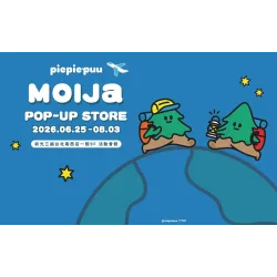 台北南西店 展售 MOIJA POP UP STORE