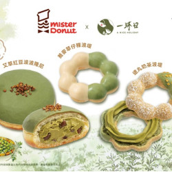 統一多拿滋 - 【新品登場】Mister Donut與一沐日首次攜手聯.. 2026/06/22