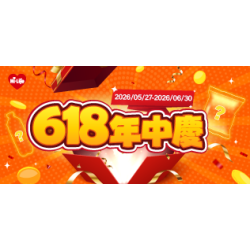 萊爾富最新優惠 - 手刀開搶！萊購物618年中慶