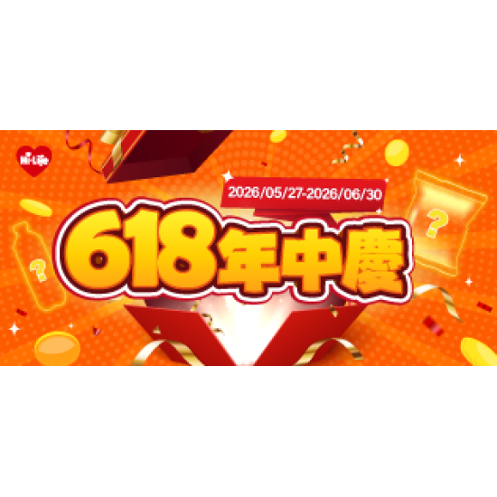 萊爾富最新優惠 - 手刀開搶！萊購物618年中慶