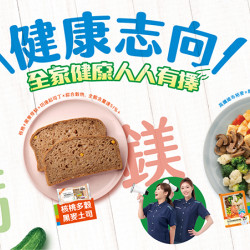 健康志向