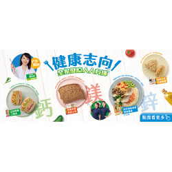健康志向