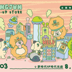夢時代購物中心最新優惠 - KINGJUN 主題快閃店