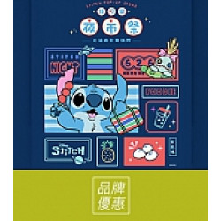 京站時尚廣場 - 《norns》史迪奇主題快閃！滿額贈限定扇