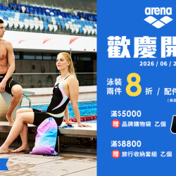 夢時代購物中心最新優惠 - arena 歡慶開幕