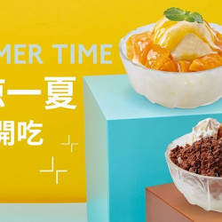 爭鮮餐飲優惠 - 全體注意~！新冰報到！