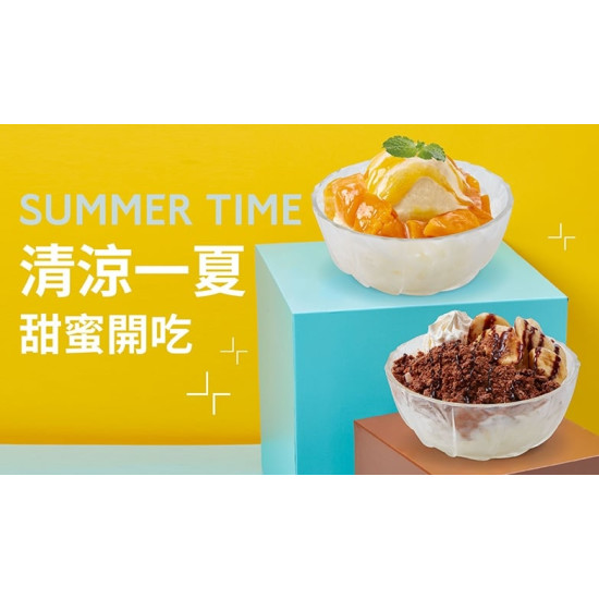 爭鮮餐飲優惠 - 全體注意~！新冰報到！