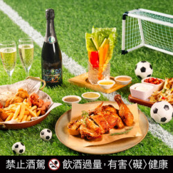 台北萬豪酒店最新優惠 - 【Lobby Lounge】熱血開踢．豪氣應援