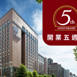 【開業5週年】餐飲住房優惠專案