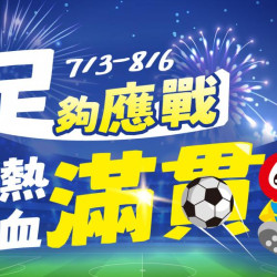 小北百貨最新優惠 - 24H應援有小北陪你
