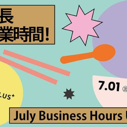 爭鮮餐飲優惠 - 【爭鮮PLUS】7月延長營業時間！