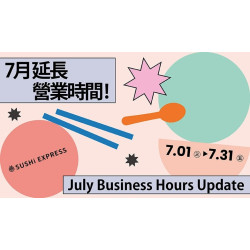 爭鮮餐飲優惠 - 【爭鮮迴轉壽司】7月延長營業時間！