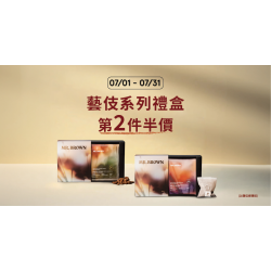 Mr. Brown 伯朗咖啡館最新優惠 - 【期間限定】衣索比亞藝伎優惠