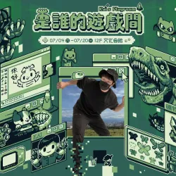高雄三多店 生活 2026是誰的遊戲間