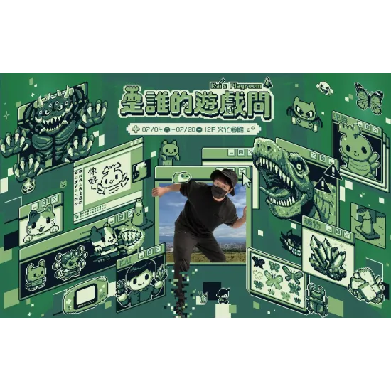 高雄三多店 生活 2026是誰的遊戲間