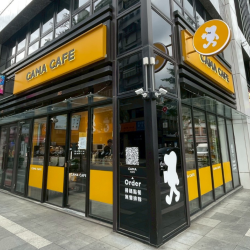 cama café - Re Open ! 內湖成功店重新登場 !