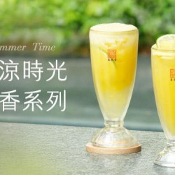 春水堂優惠活動 - ꒰ 沁涼時光 百香系列 ?.? ᴡᴇᴅ 新登場 ꒱