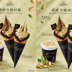 GODIVA 最新優惠 - GODIVA「開心果霜淇淋系列」濃醇回歸 夏日限定風味打造專屬美好時刻