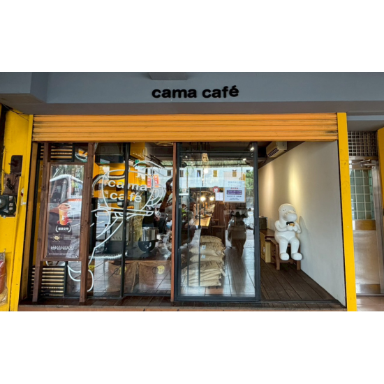 cama café - Re Open ! 新店寶橋店重新登場 !