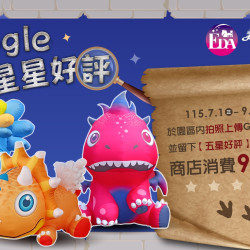 義大遊樂世界 - Google星星好評