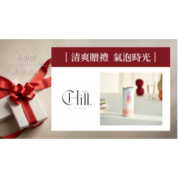 大葉高島屋優惠活動 - 清爽贈禮氣泡時光7/4(六)～7/12(日)滿額贈4F聯合服務中心