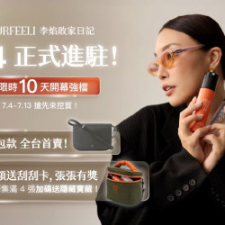 夢時代購物中心最新優惠 - MURFEELI李焰敗家日記 新櫃登場