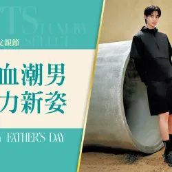 台中中港店 點數 2026父親節｜熱血潮男 活力新姿