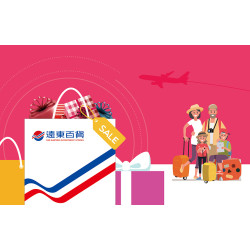 遠東百貨 - 【新竹】2026 Shopping Discount｜Taiwan the Lucky Land