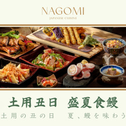 欣葉最新優惠 - 土用丑日 盛夏食鰻