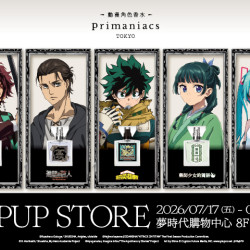夢時代購物中心最新優惠 - Primaniacs動漫香水 期間限定店