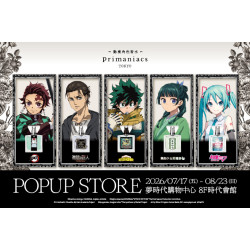 夢時代購物中心最新優惠 - Primaniacs動漫香水 期間限定店