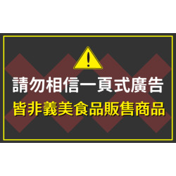 【公告‼️防詐騙鄭重聲明】​