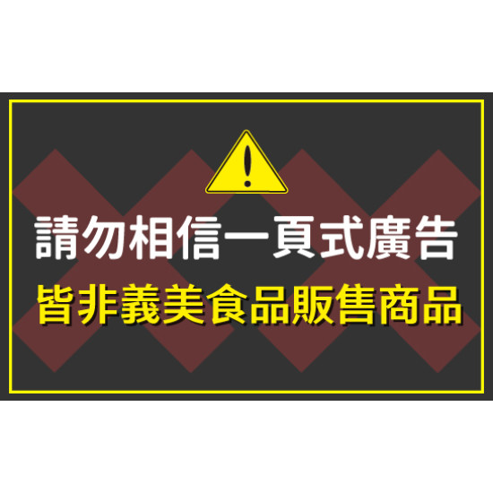 【公告‼️防詐騙鄭重聲明】​