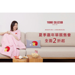 夢時代購物中心最新優惠 - 以旺傢飾 夏季嘉年華展售會