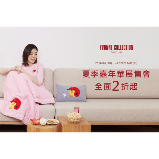 夢時代購物中心最新優惠 - 以旺傢飾 夏季嘉年華展售會