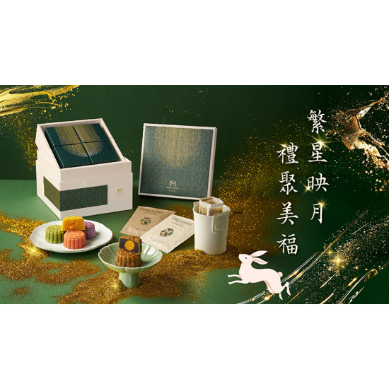 台北美福大飯店最新優惠 - 繁星映月 中秋獻禮 早鳥搶購中
