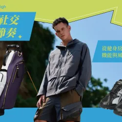 台北信義新天地 時尚 【2026夏天卡利HIGH】運動社交，穿出你的生活節奏