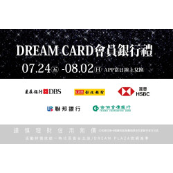統一時代百貨 - 生日慶-會員銀行禮