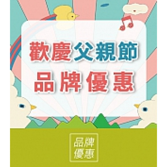 京站時尚廣場 - 歡慶父親節｜品牌優惠推薦