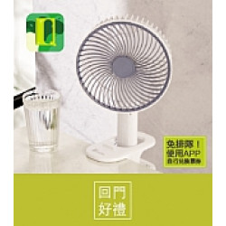 京站時尚廣場 - 回門禮｜四合一充電風扇