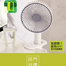 京站時尚廣場 - 回門禮｜四合一充電風扇
