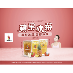 comebuy 最新活動 - 原創經典➰熱銷15年