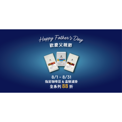 Mr. Brown 伯朗咖啡館最新優惠 - 【歡慶父親節】指定咖啡類周邊88折